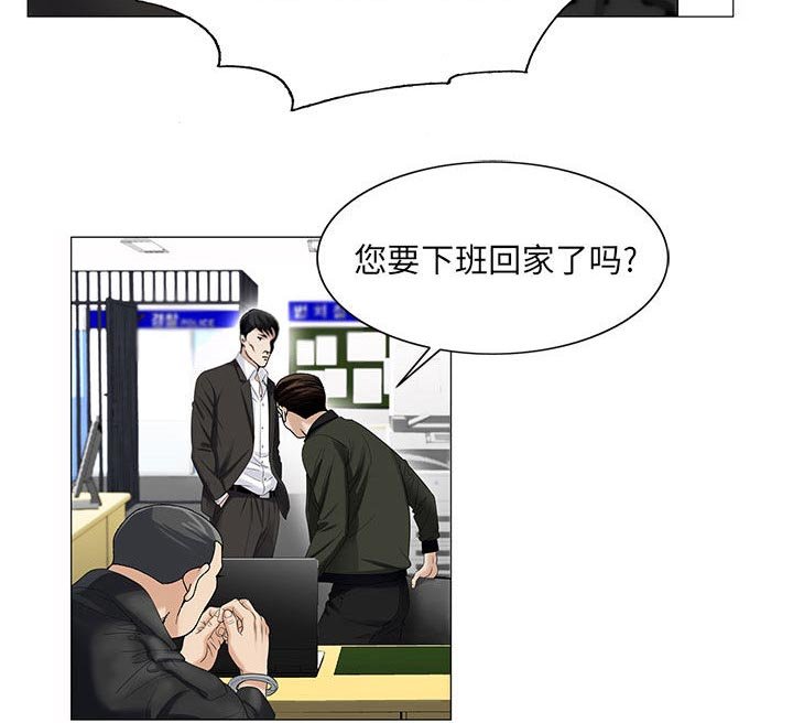 第26章：同志