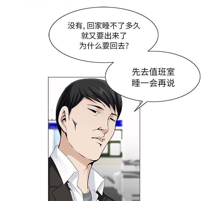 第26章：同志