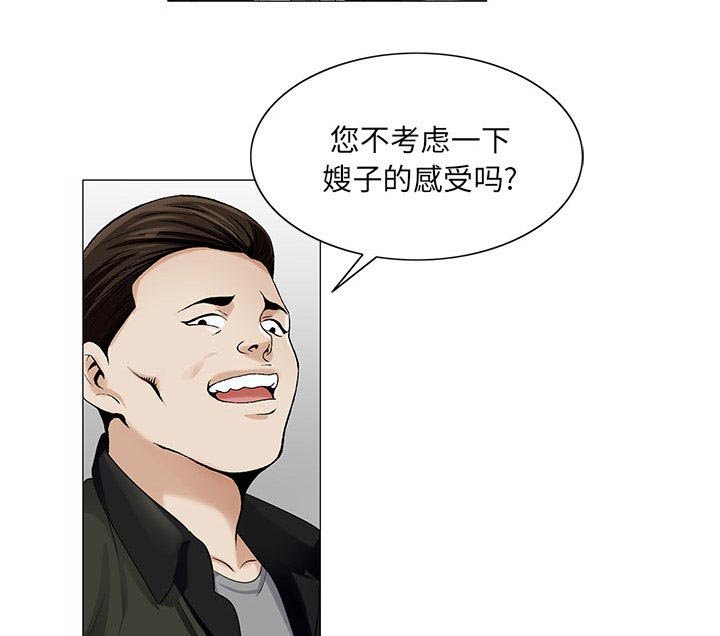 第26章：同志