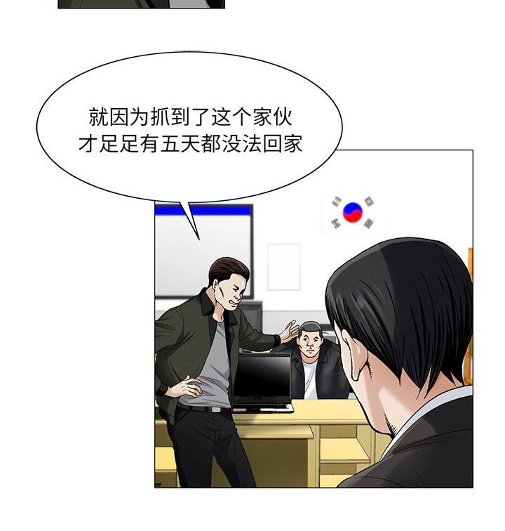 第26章：同志