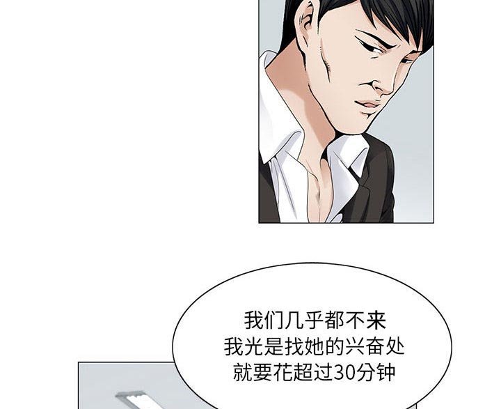 第26章：同志