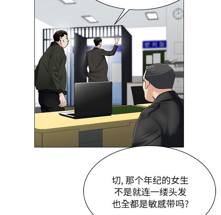 第26章：同志