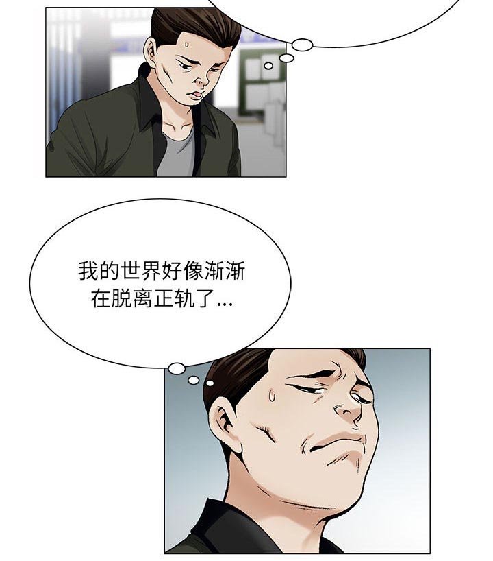 第26章：同志