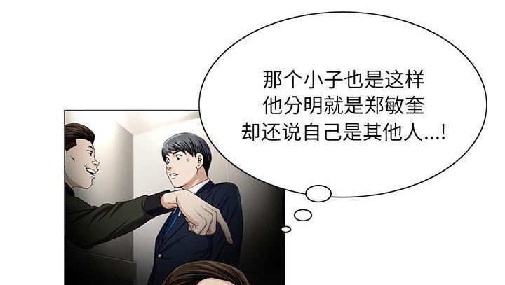 第27章：梦境