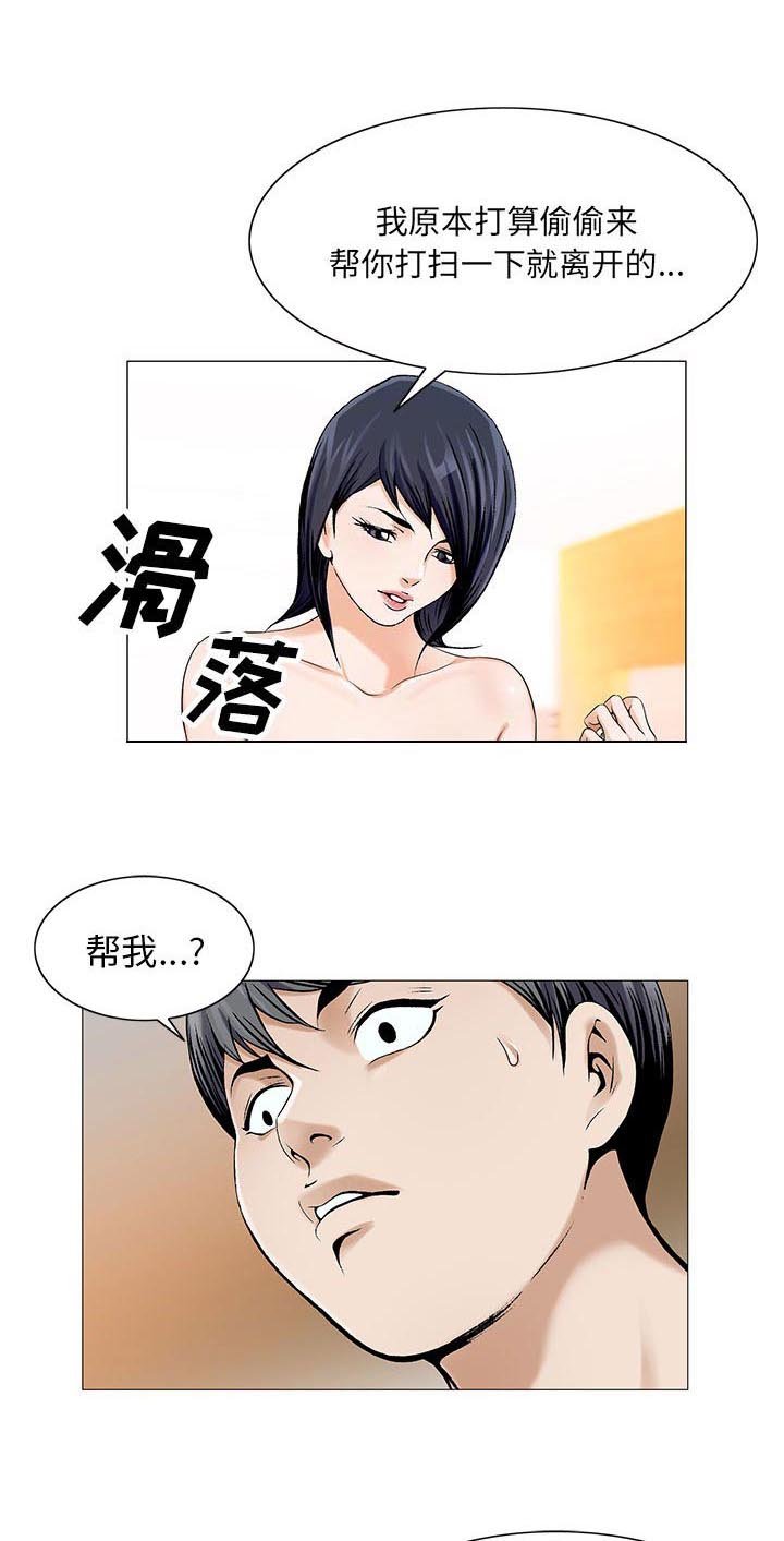 第27章：梦境