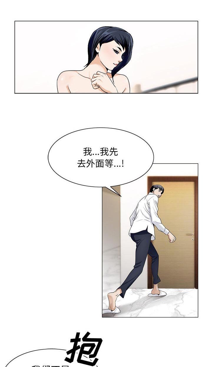 第27章：梦境