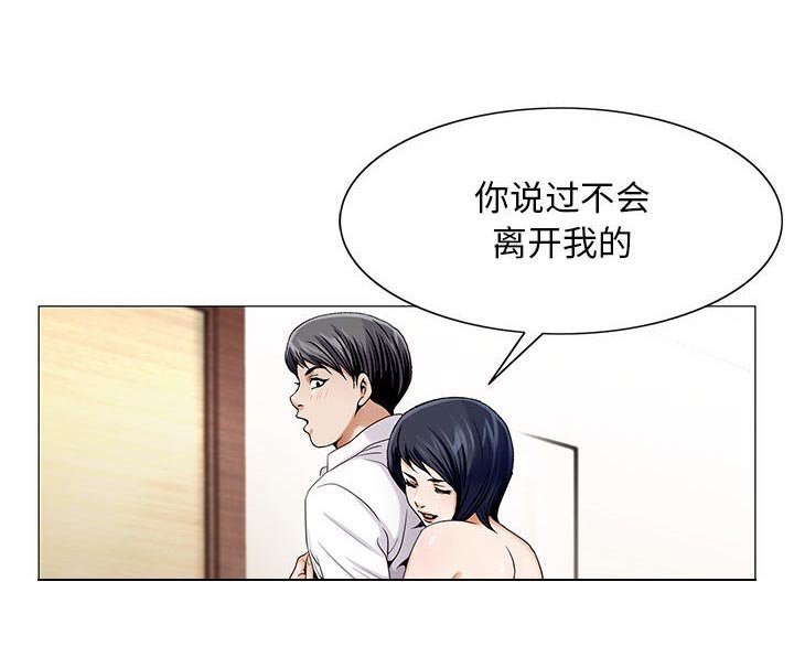 第27章：梦境