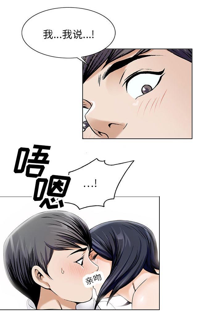 第27章：梦境