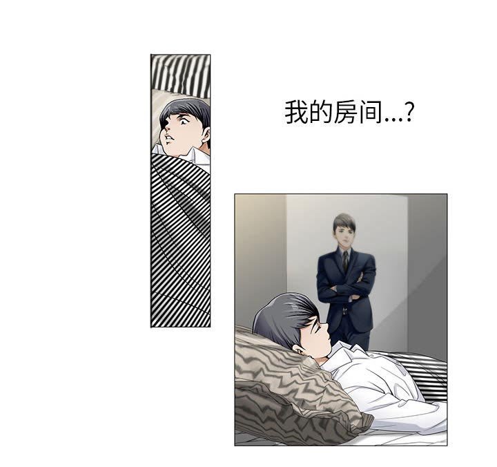 第27章：梦境