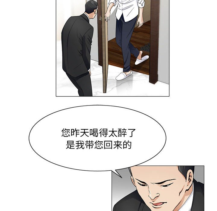 第27章：梦境