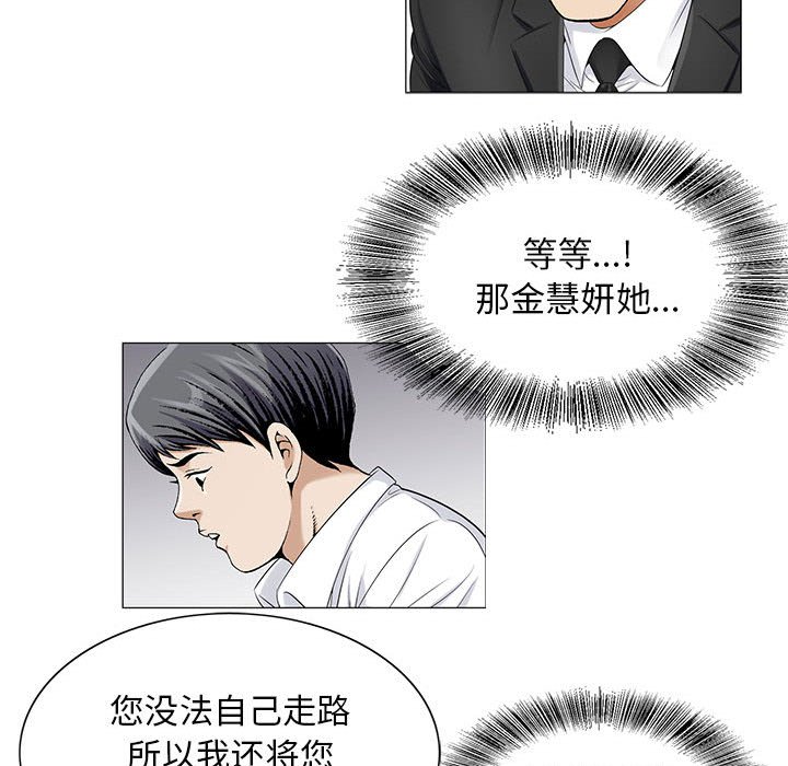 第27章：梦境