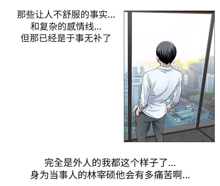第28章：契约关系