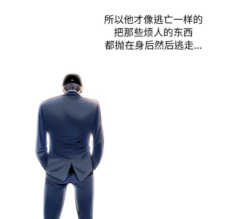 第28章：契约关系