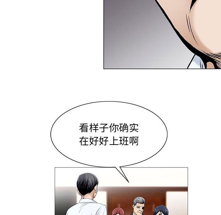 第28章：契约关系