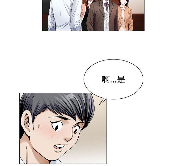 第28章：契约关系