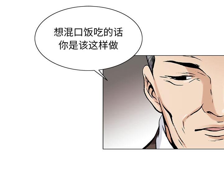 第28章：契约关系
