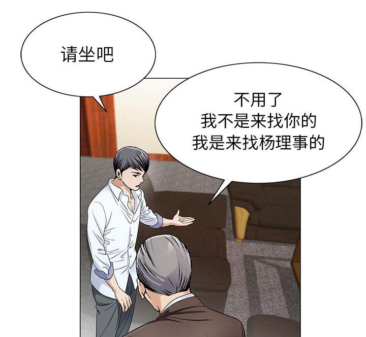 第28章：契约关系