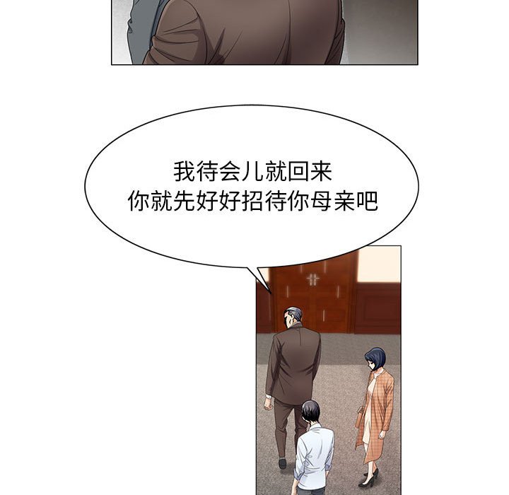 第28章：契约关系