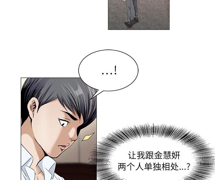 第28章：契约关系