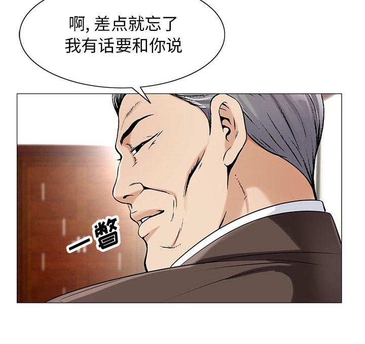 第28章：契约关系