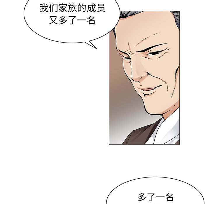 第28章：契约关系