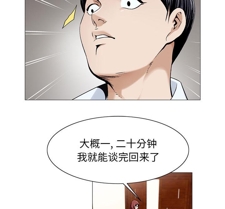 第28章：契约关系