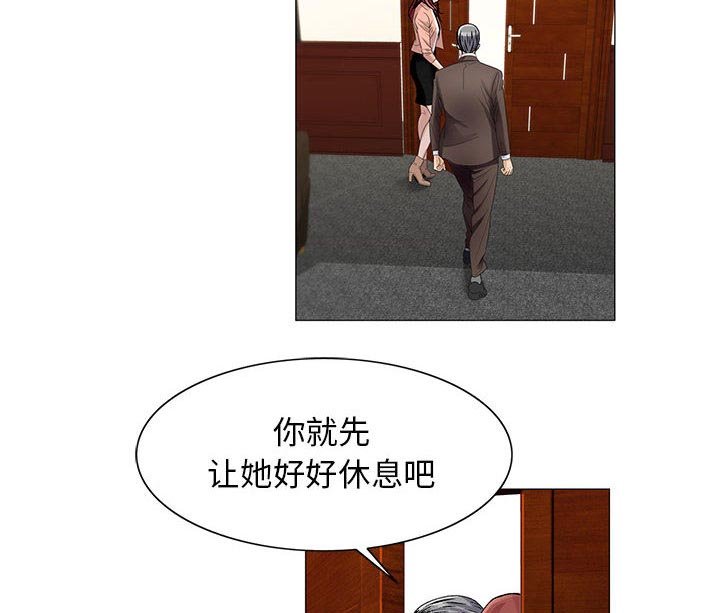 第28章：契约关系