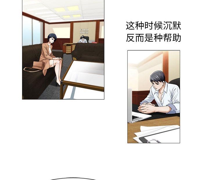 第28章：契约关系