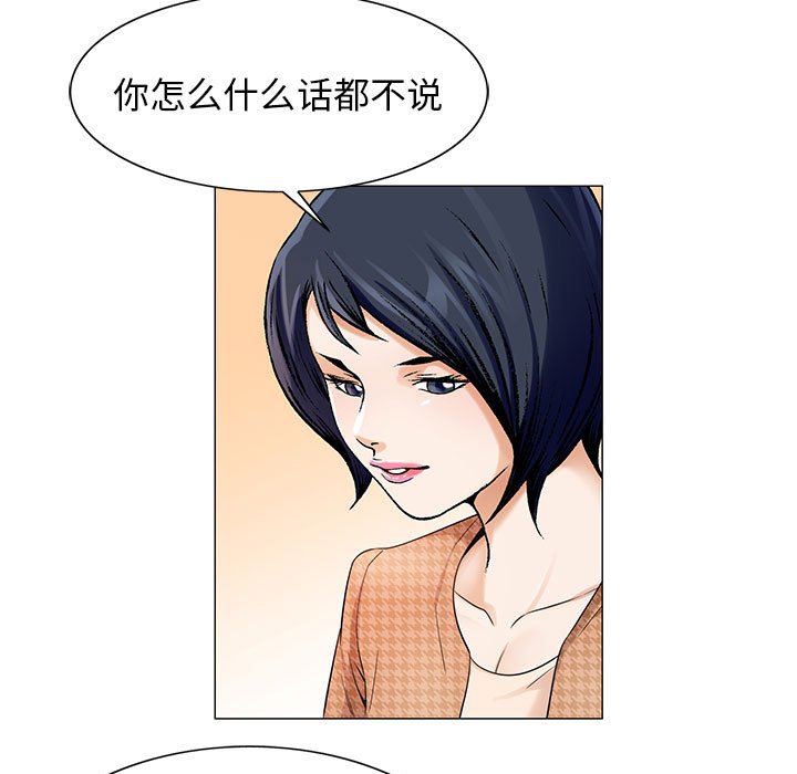 第28章：契约关系