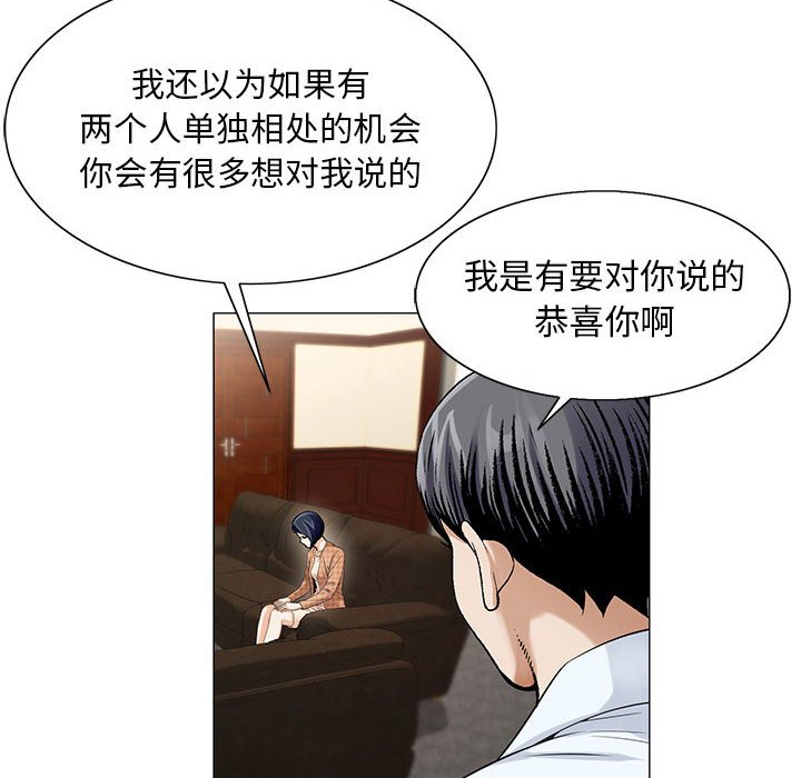 第28章：契约关系