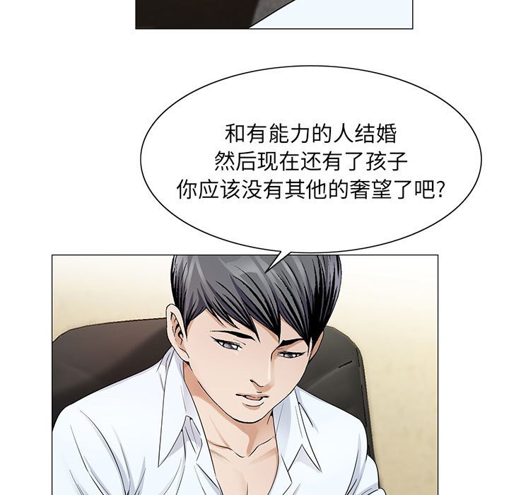 第28章：契约关系