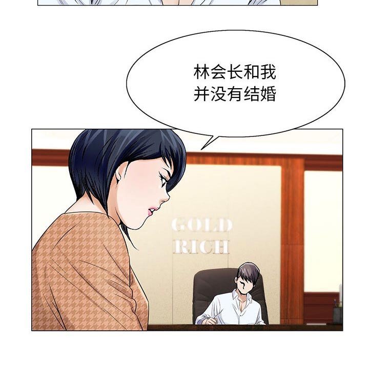 第28章：契约关系