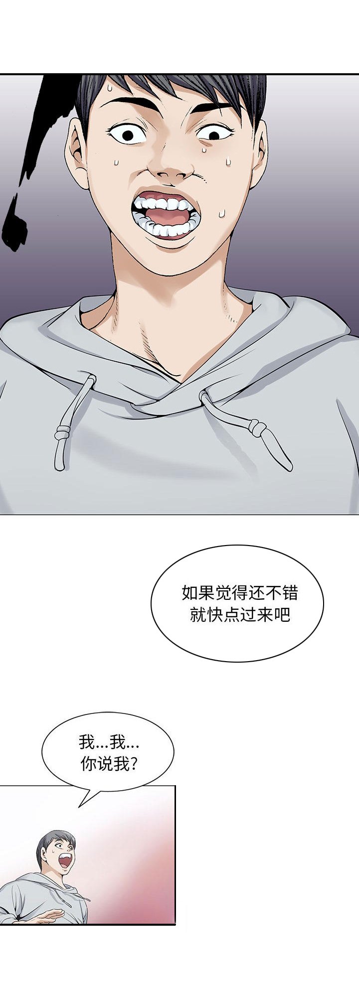 第3章：还钱包
