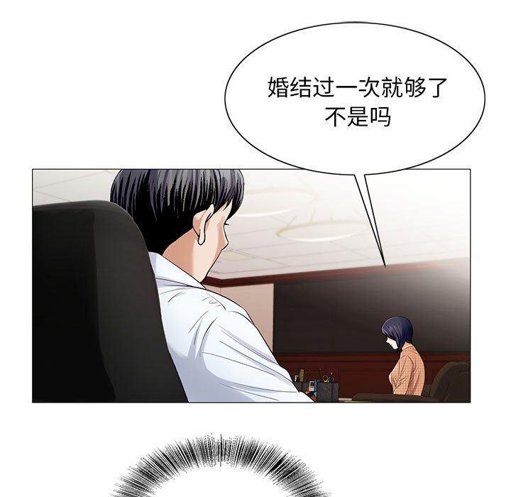 第31章：正式开始