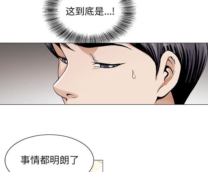 第31章：正式开始