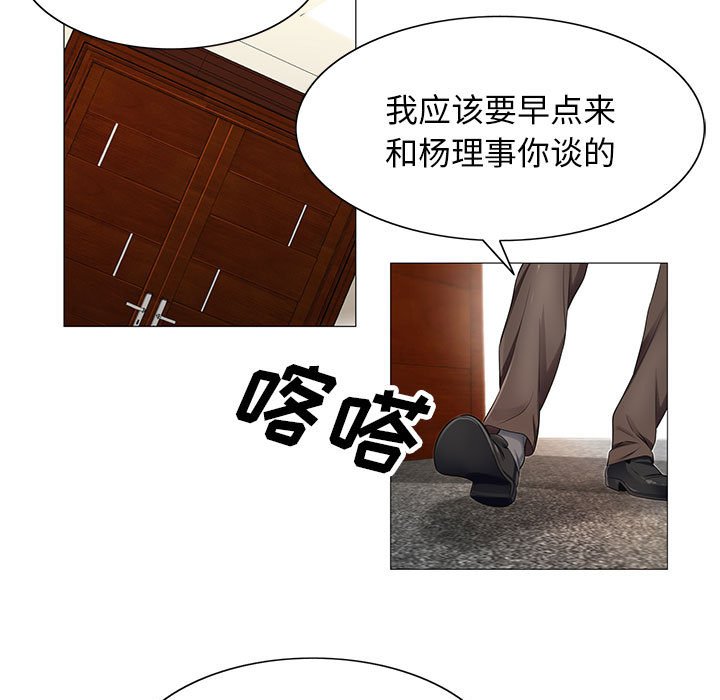第31章：正式开始