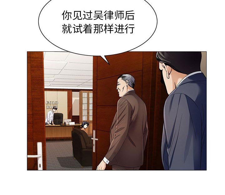 第31章：正式开始