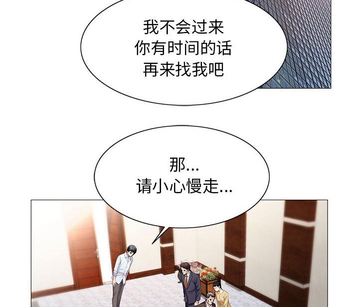 第31章：正式开始