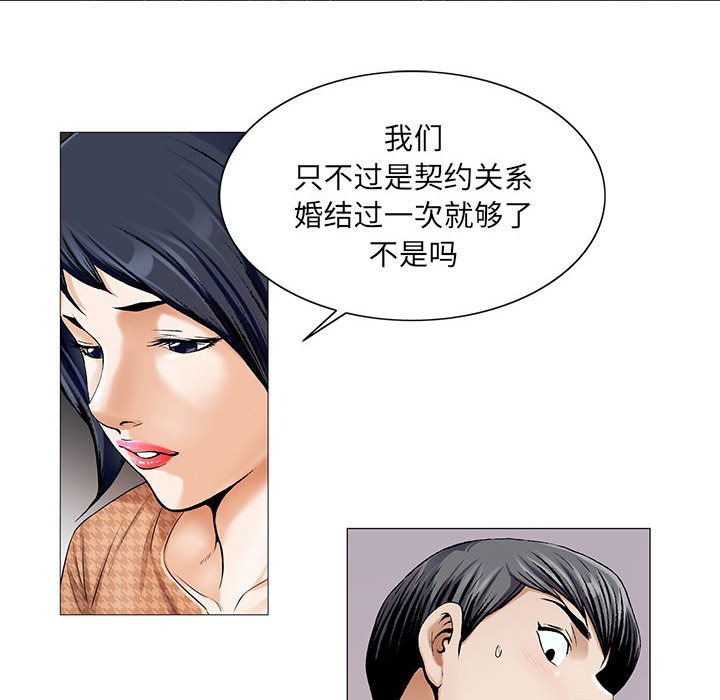 第31章：正式开始