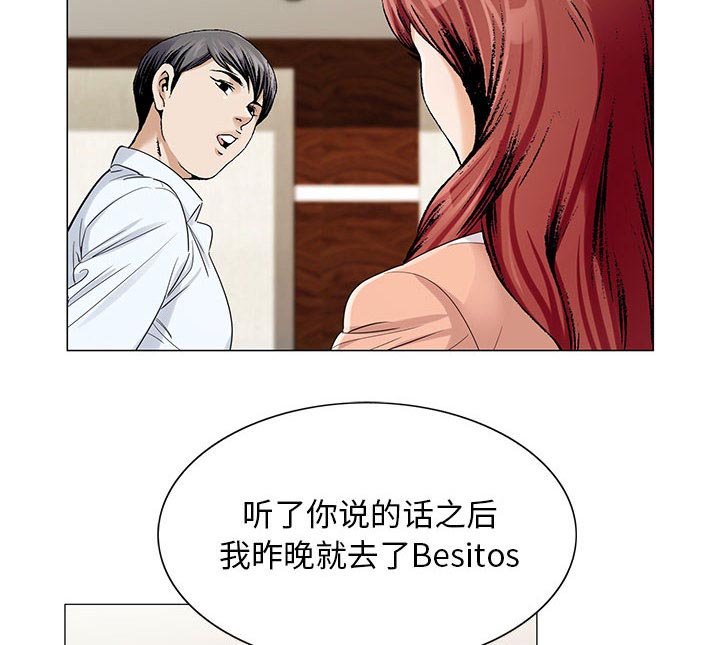 第31章：正式开始