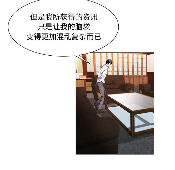 第31章：正式开始