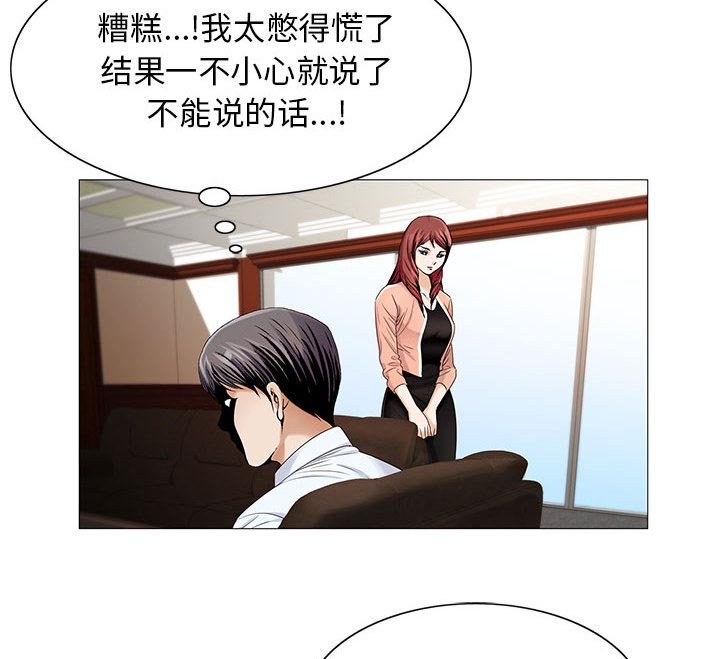 第31章：正式开始