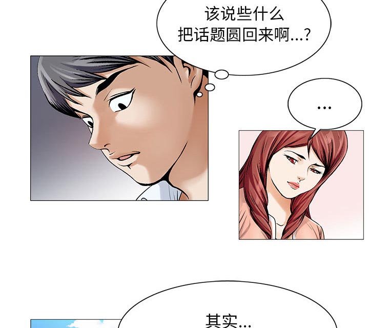 第31章：正式开始