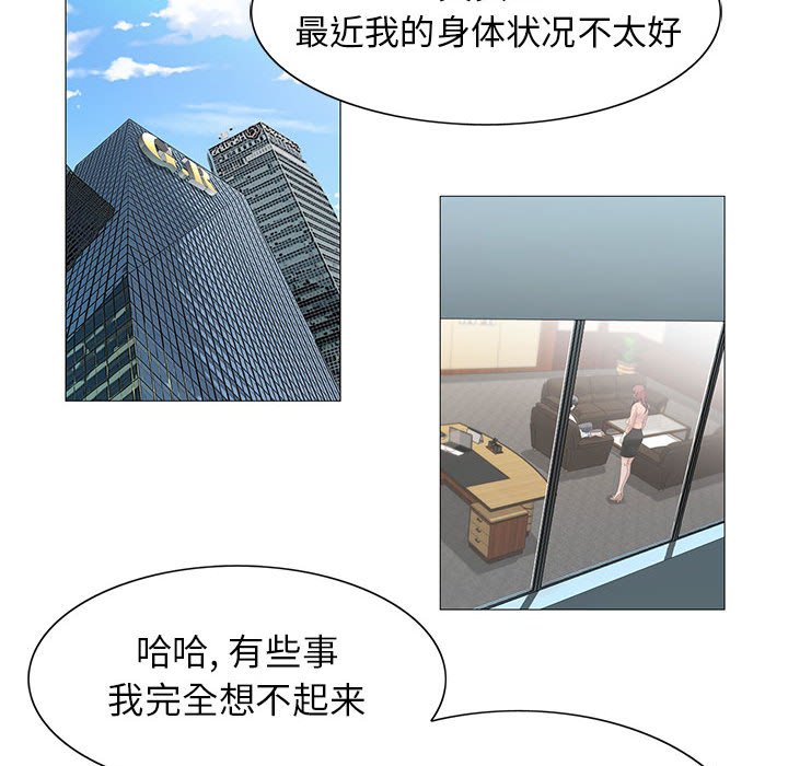 第31章：正式开始