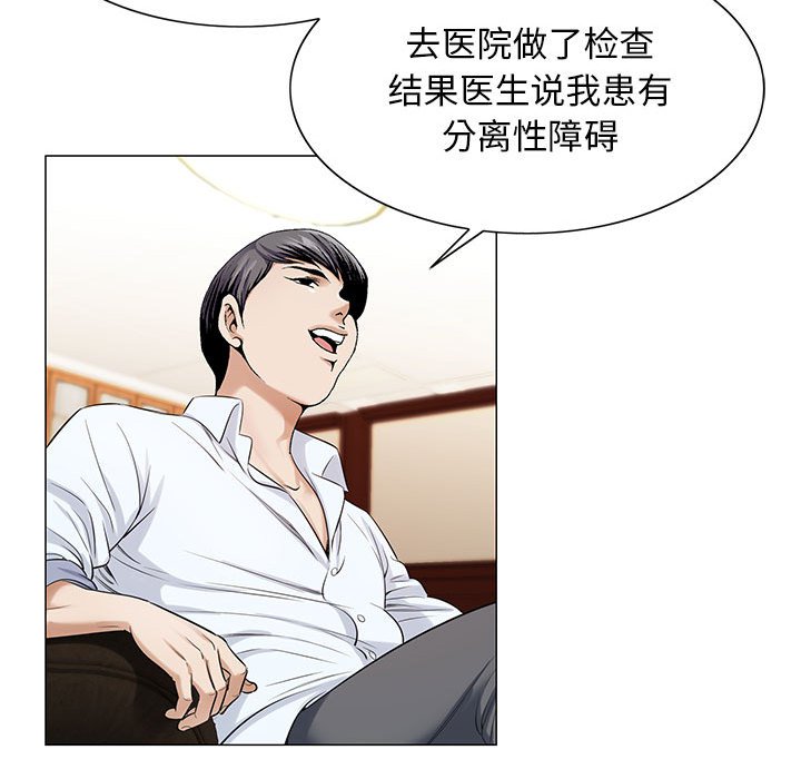 第31章：正式开始