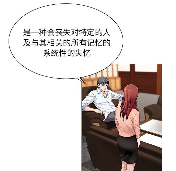 第31章：正式开始