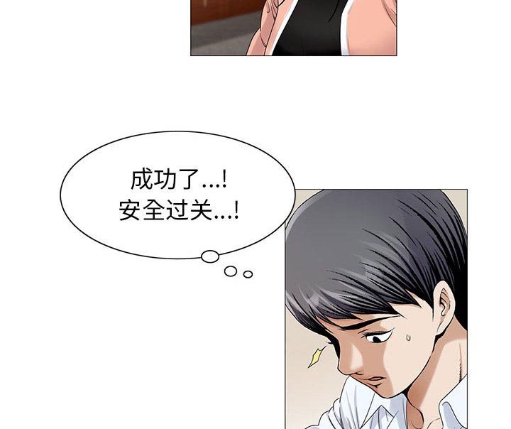 第31章：正式开始