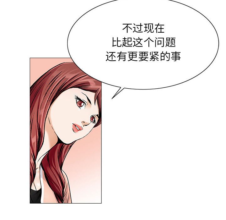 第31章：正式开始
