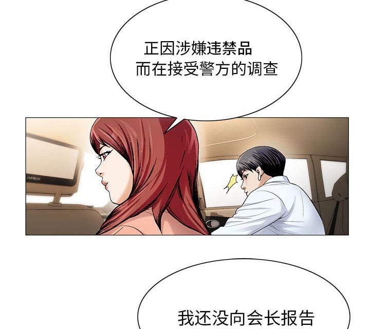 第31章：正式开始