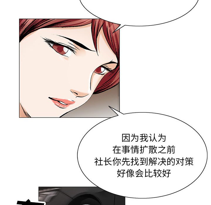 第31章：正式开始